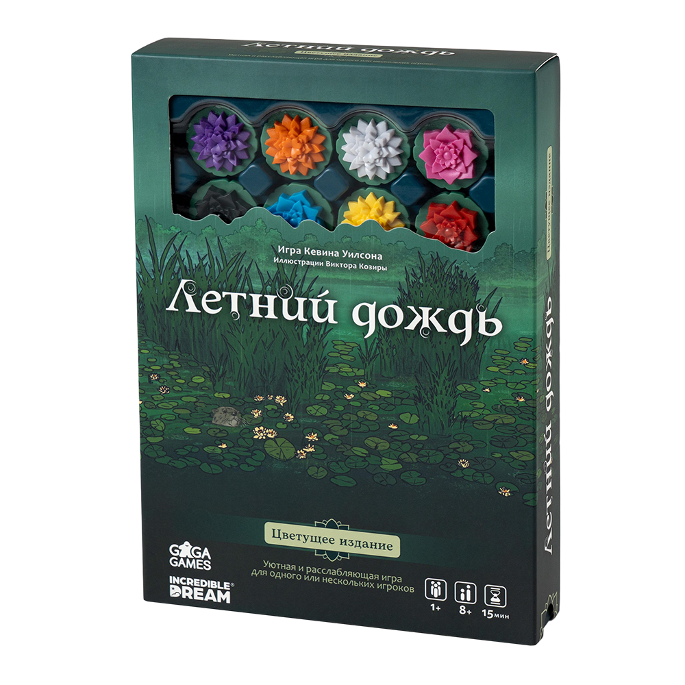 Летний Дождь